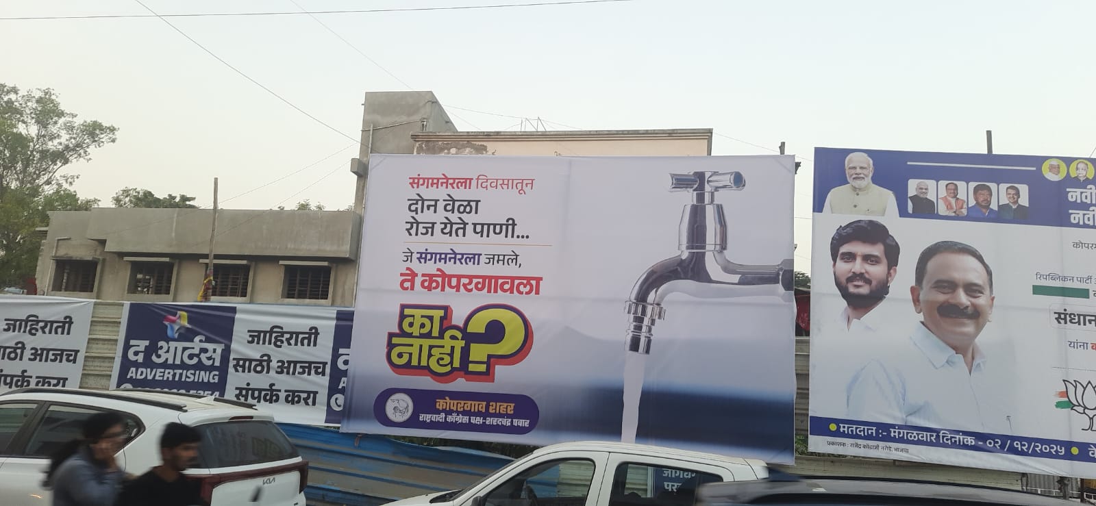 संगमनेरच्या पाणी योजनेचे कोपरगावात कौतुक ! कोपरगावात फलकबाजी; संगमनेरला येते दररोज पाणी