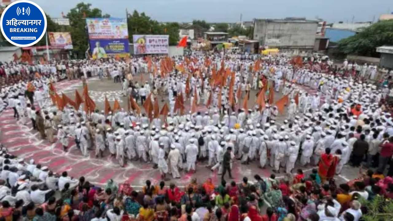 Ahilyanagar News : टाळ-मृदुंगाच्या गजरात नेवासा भक्तिमय; ज्ञानेश्वरी पालखीचे पंढरपूरकडे प्रस्थान