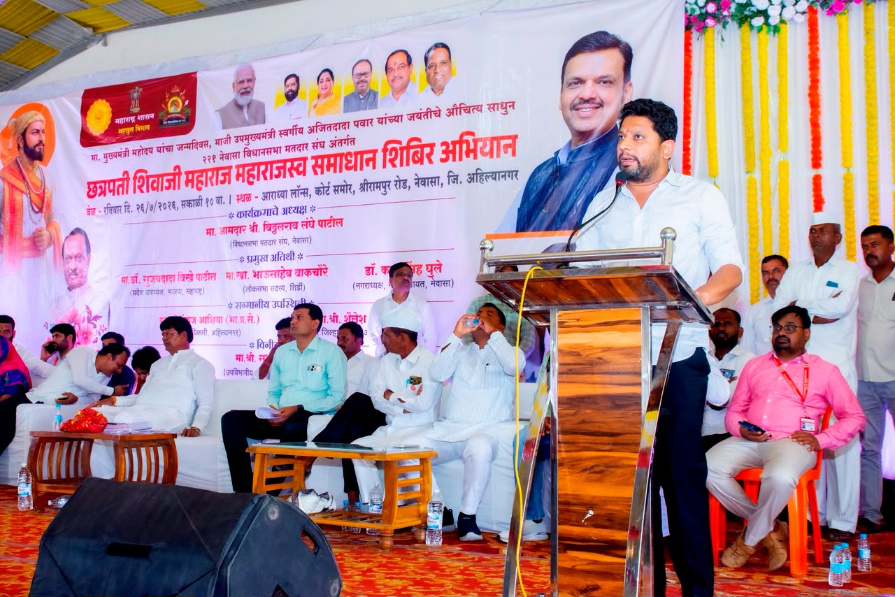 सत्तेतील आमदार असलात तरी लोकहितासाठी वेळप्रसंगी प्रशासनाविरोधात आंदोलन करा; डॉ. सुजय विखे पाटील यांचा आमदार विठ्ठलराव लंघे पाटील यांना सल्ला