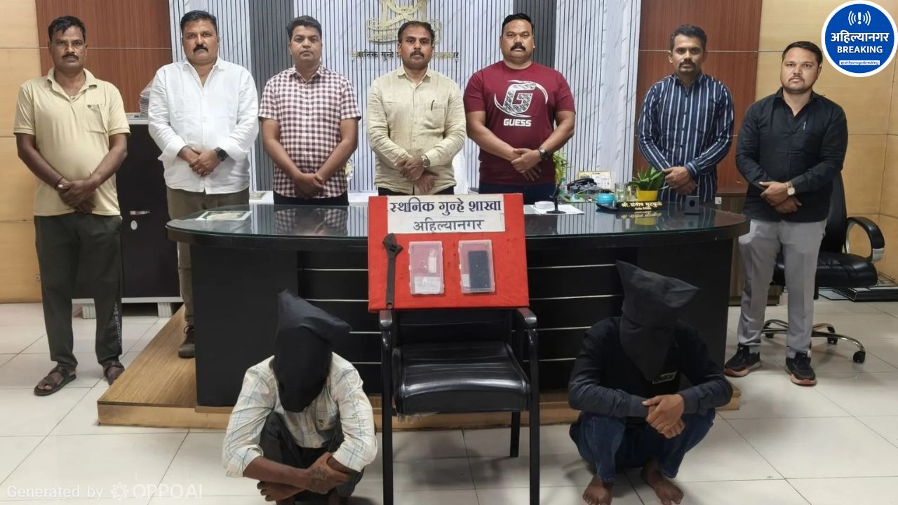 ahilyanagar: शिवनेरी चौकातील घरफोडीचा छडा! मध्यप्रदेशातील दोघांसह चौघांना अटक